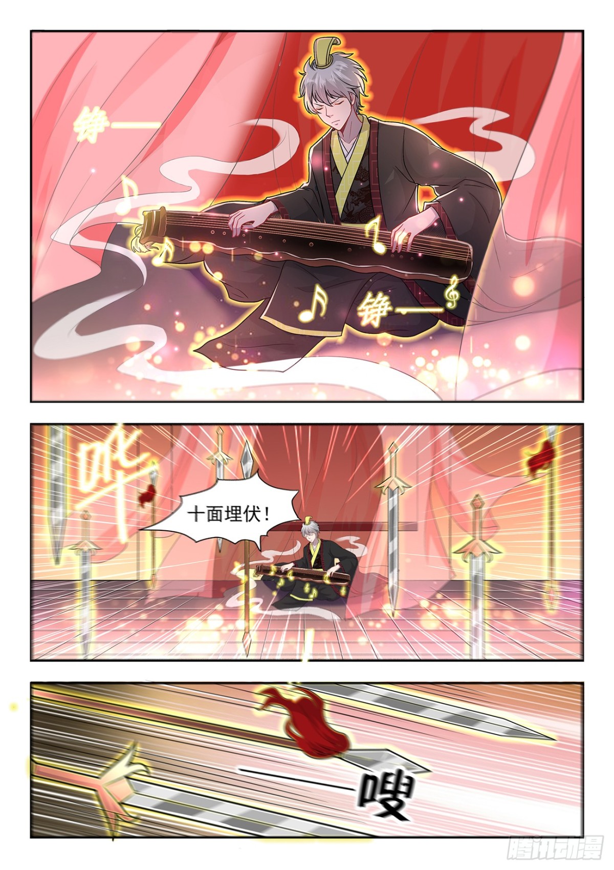 靈通藏蹤 - 吃了新時代女性的虧 - 1