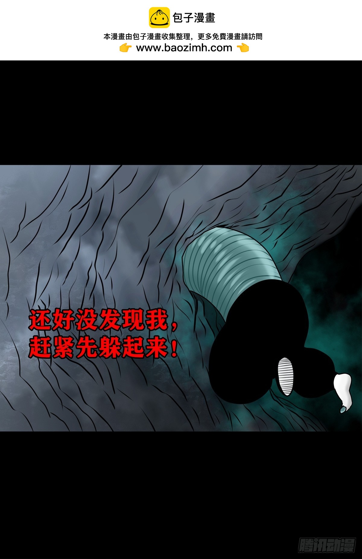 靈俠 - 【壹佰陸拾柒】賴賬的王爺(1/2) - 2