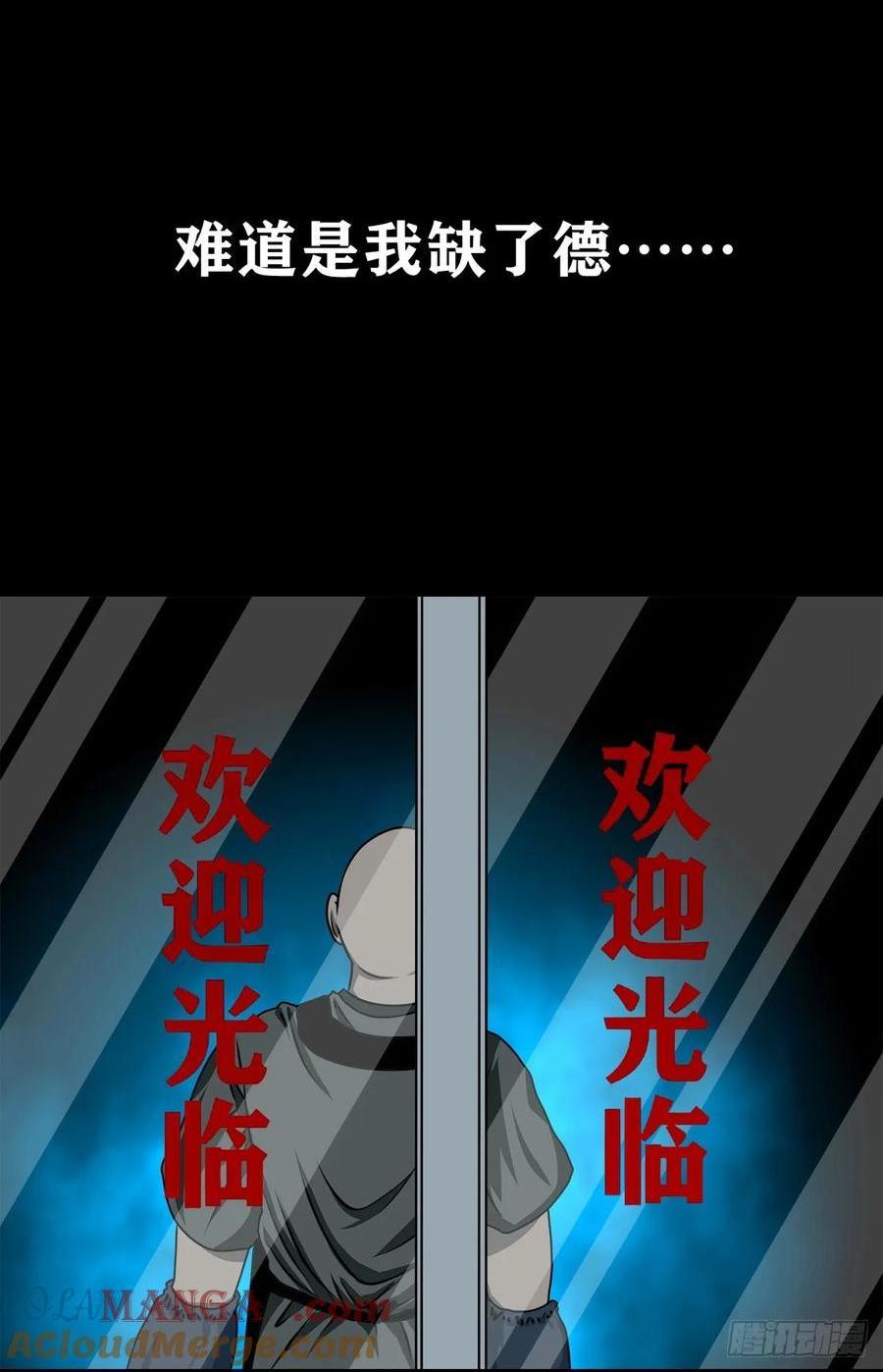 靈俠 - 【十五】江湖不是打打殺殺(1/2) - 1