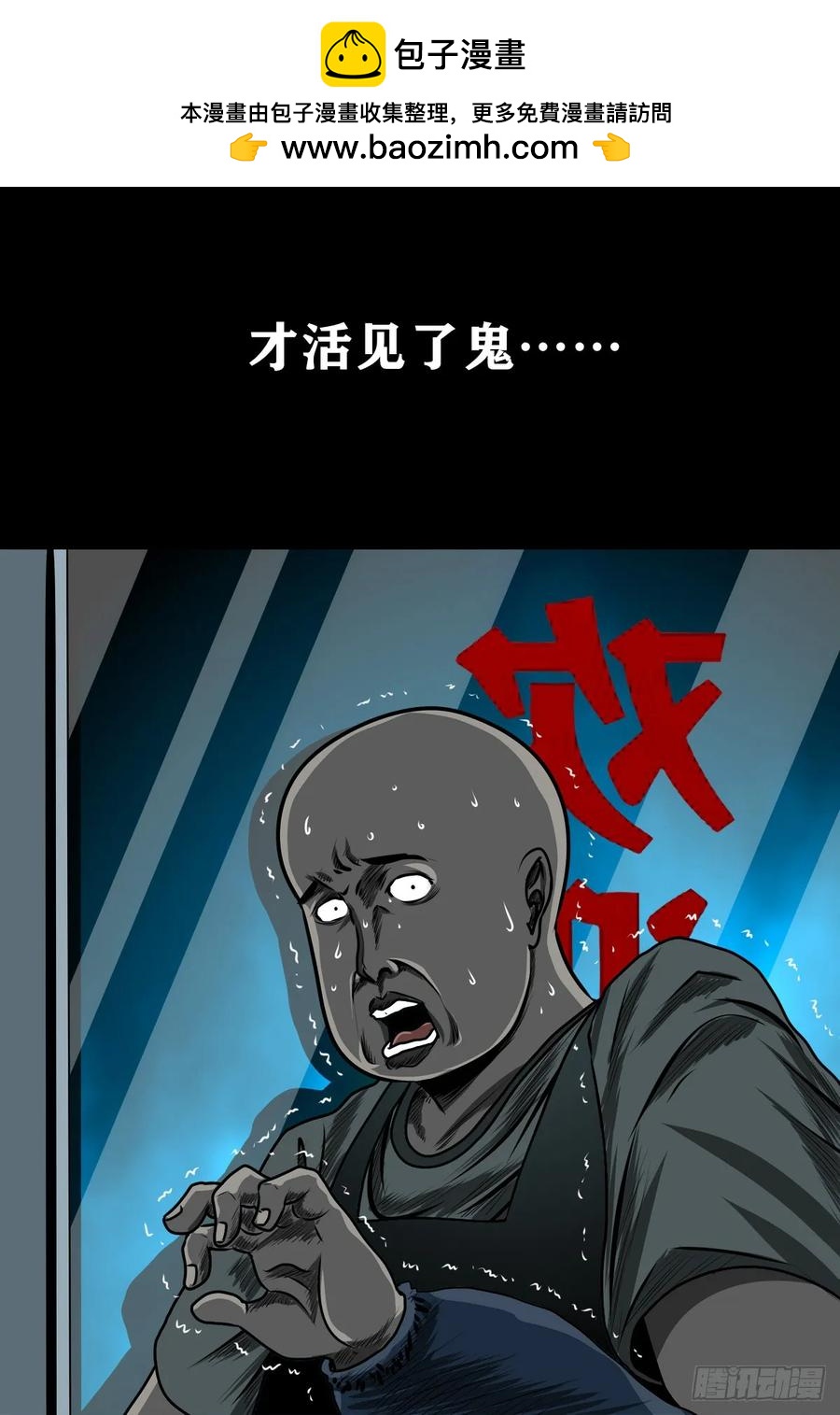 靈俠 - 【十五】江湖不是打打殺殺(1/2) - 2