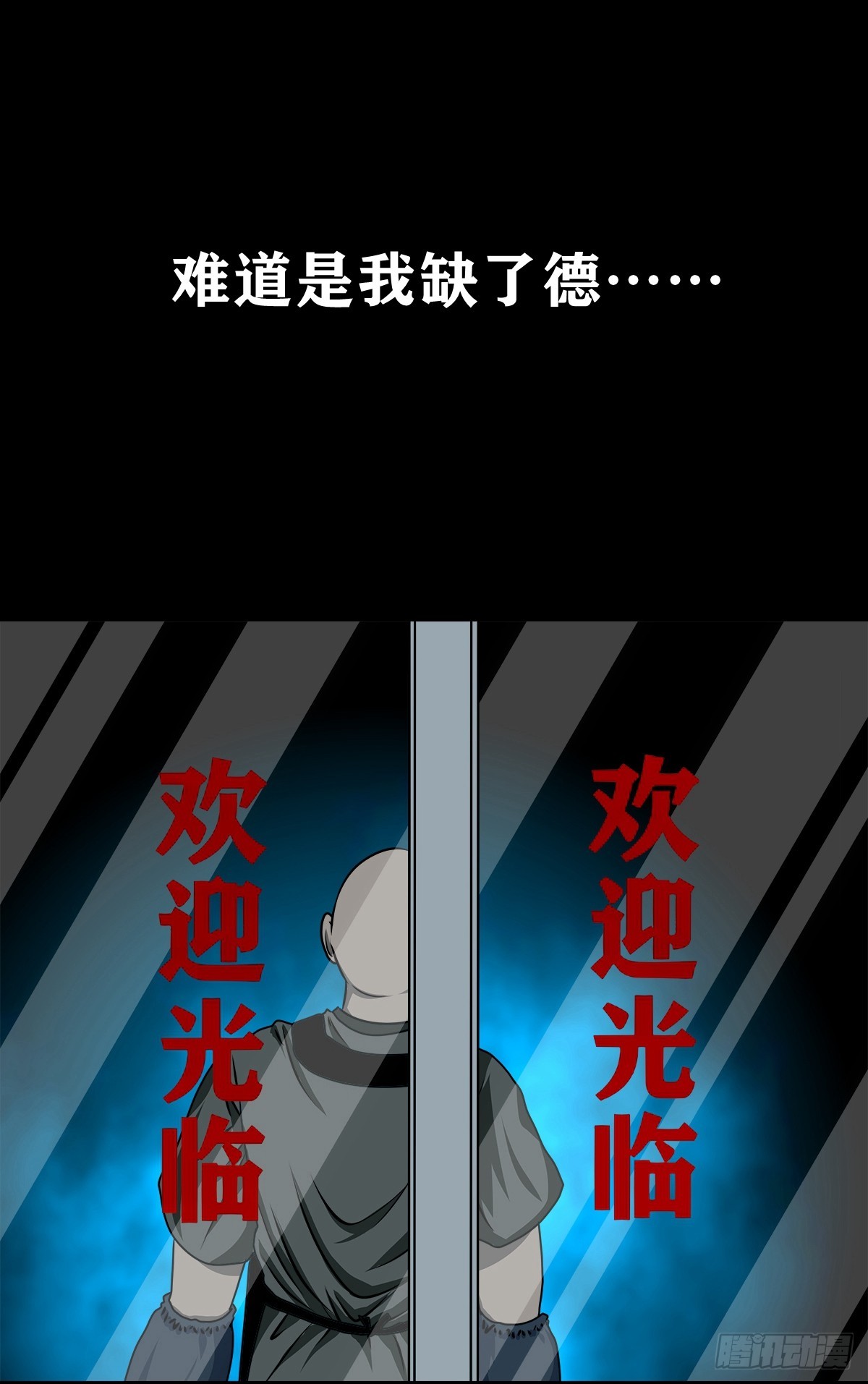 靈俠 - 【壹佰柒拾貳】江湖不是打打殺殺(1/2) - 1