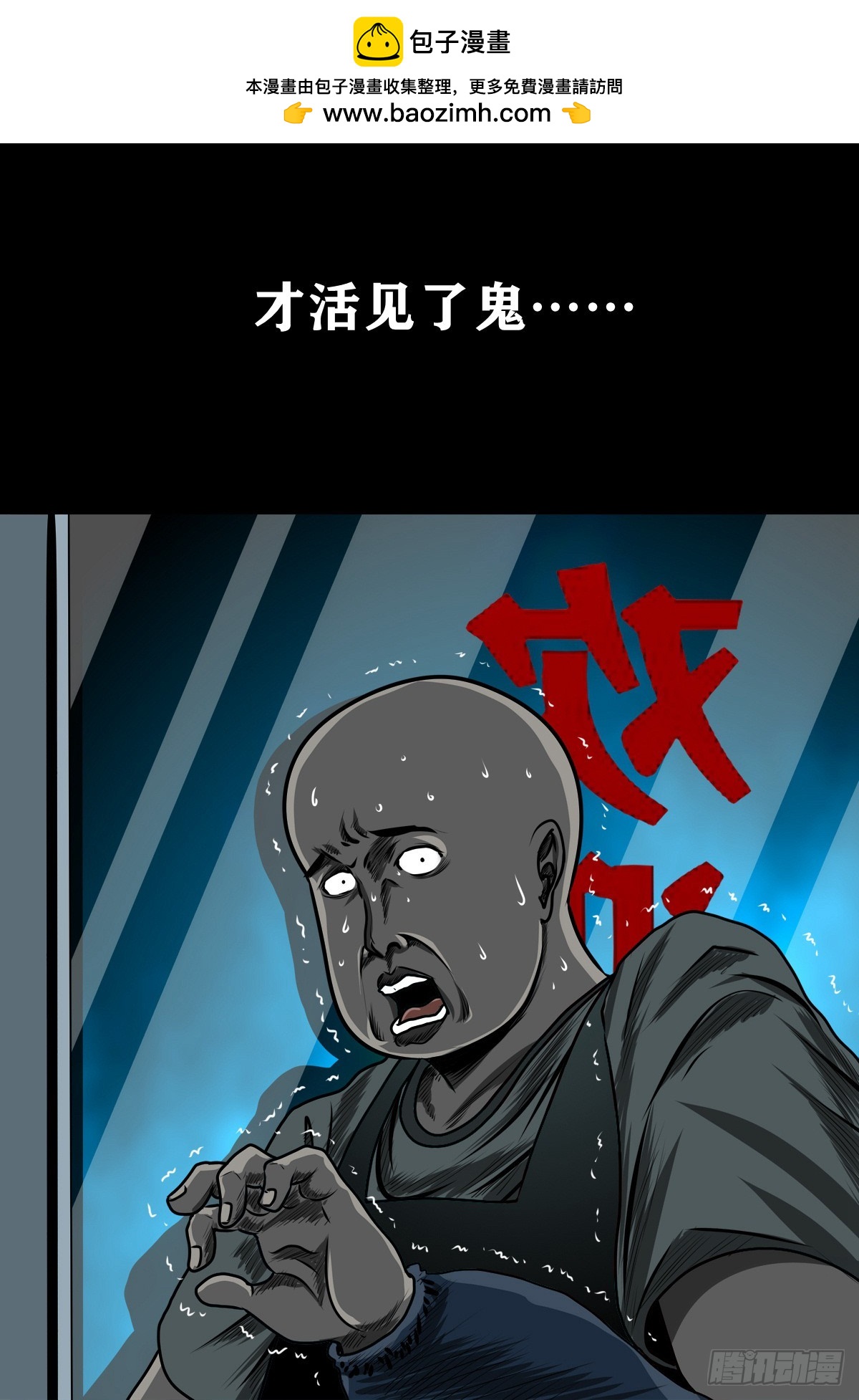 靈俠 - 【壹佰柒拾貳】江湖不是打打殺殺(1/2) - 2