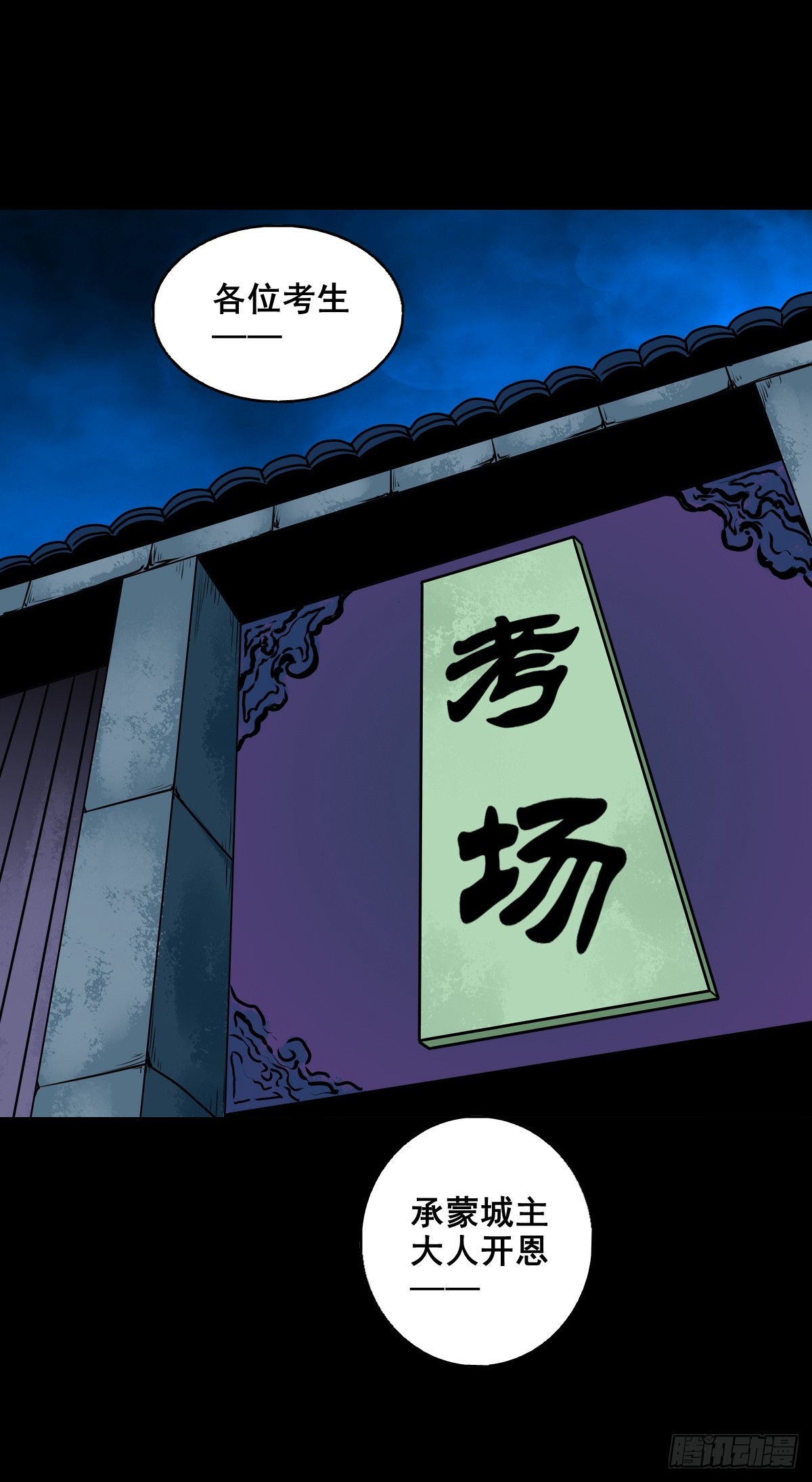 靈俠 - 【壹佰柒拾柒】篩選 - 1