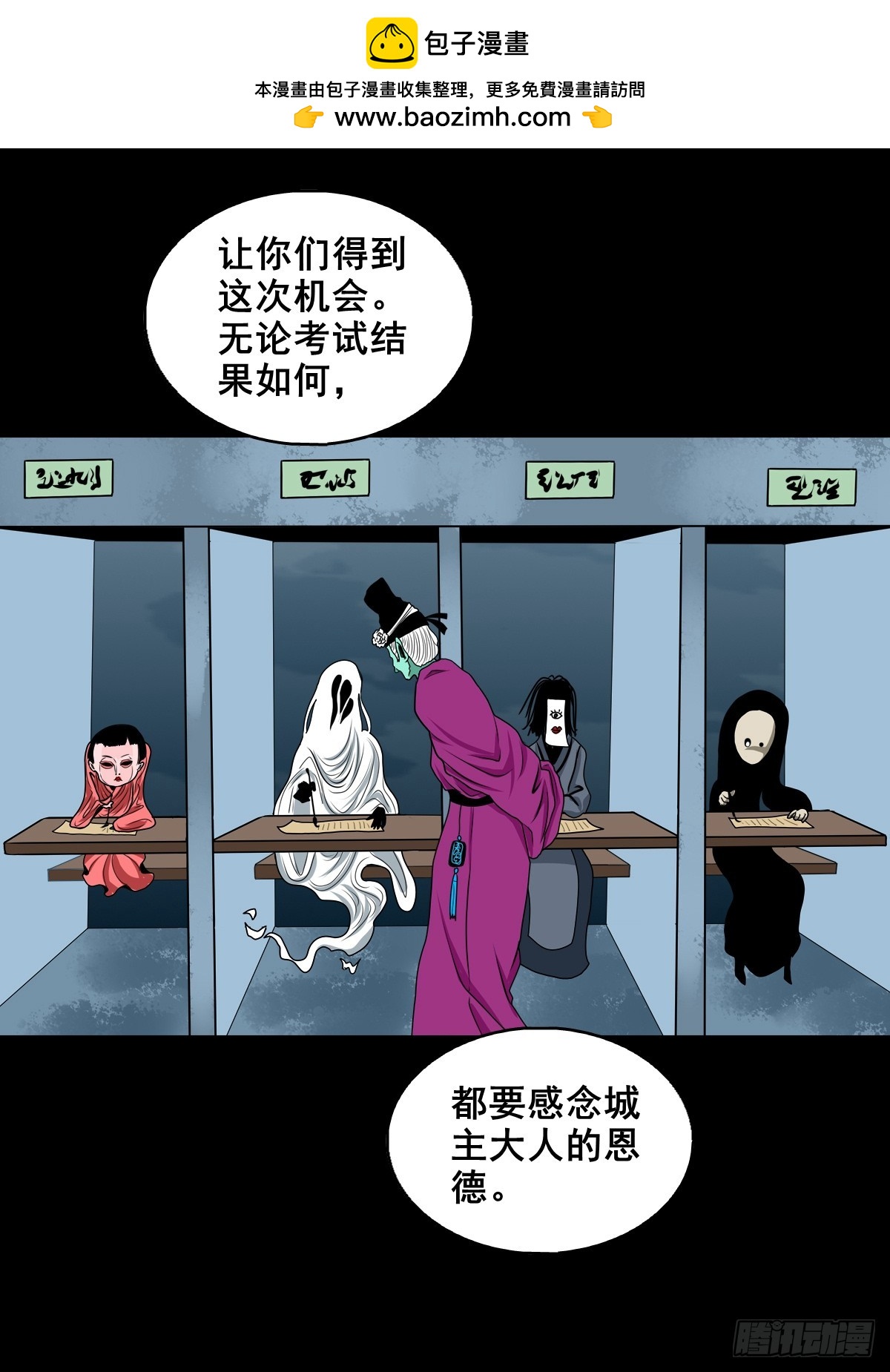 靈俠 - 【壹佰柒拾柒】篩選 - 2