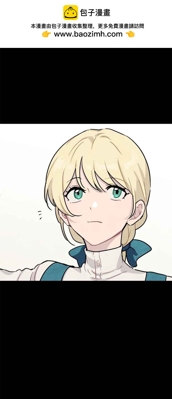 靈藥魔女 - 第37話(1/2) - 2