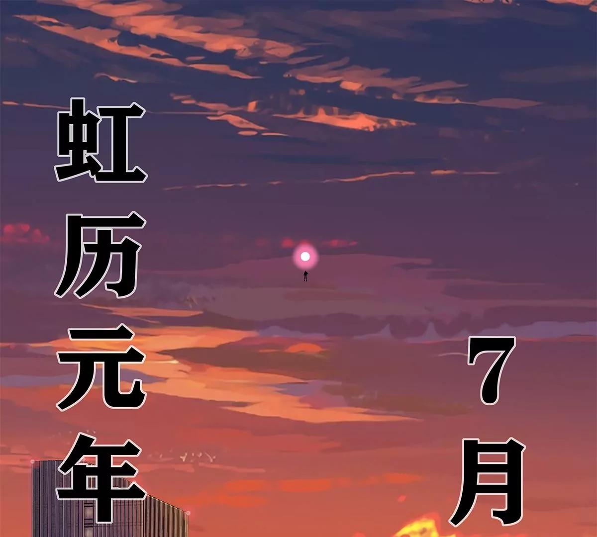 鈴語 - 000(1/2) - 1