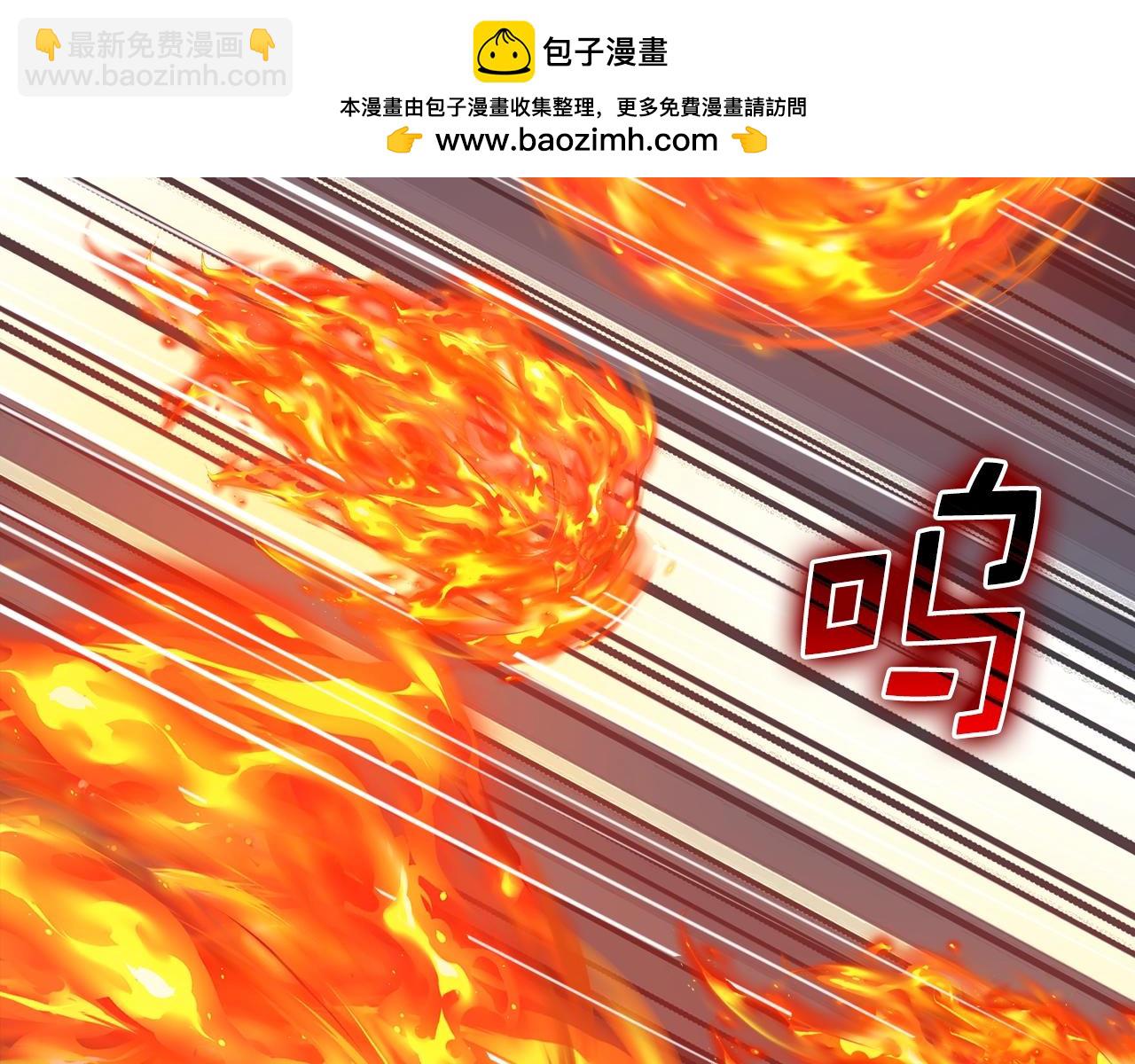 領主大人的金幣用不完 - 第87話 作弊大王(1/6) - 2
