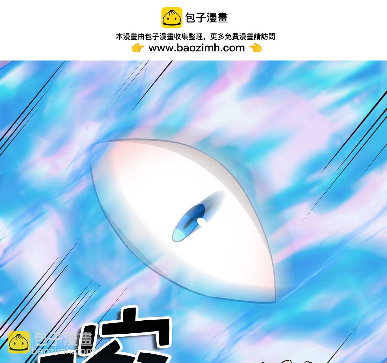 領主大人的金幣用不完 - 第91話 拉攏(1/5) - 2