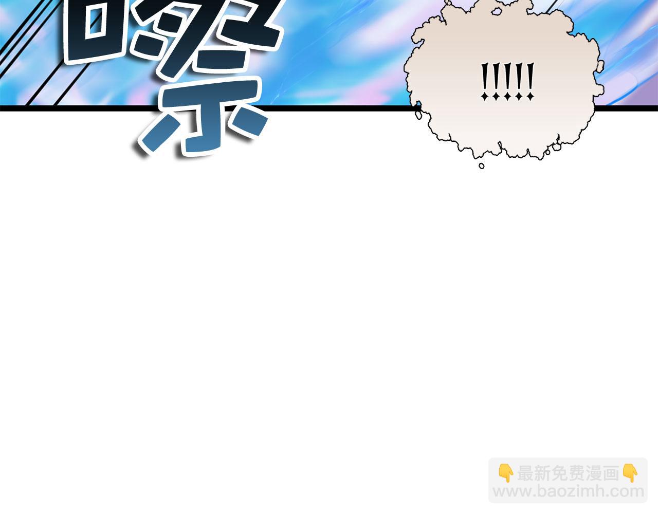 領主大人的金幣用不完 - 第91話 拉攏(1/5) - 3