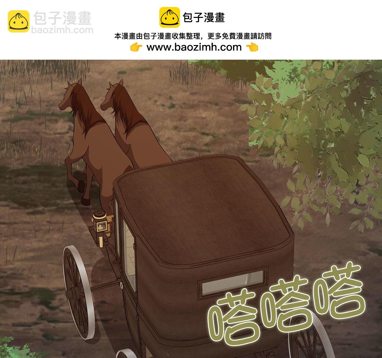 領主大人的金幣用不完 - 第99話 宣戰(1/5) - 2