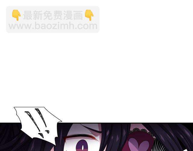 靈燭少女 - 第39話 狐狸大仙(1/2) - 3