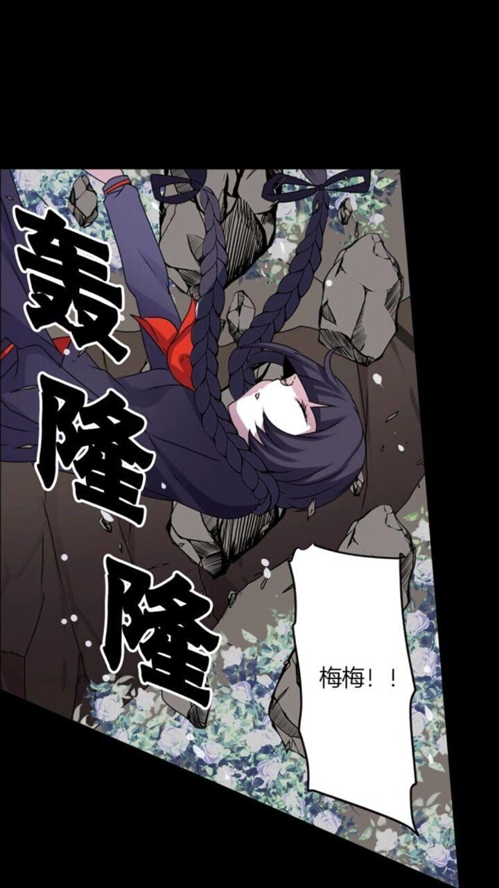 靈燭少女 - 第49話 擅長說謊 - 2