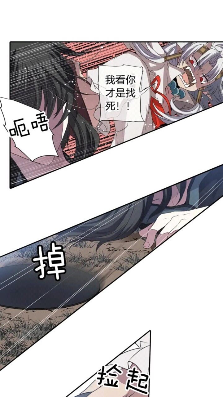 靈燭少女 - 第63話 業務熟練 - 2