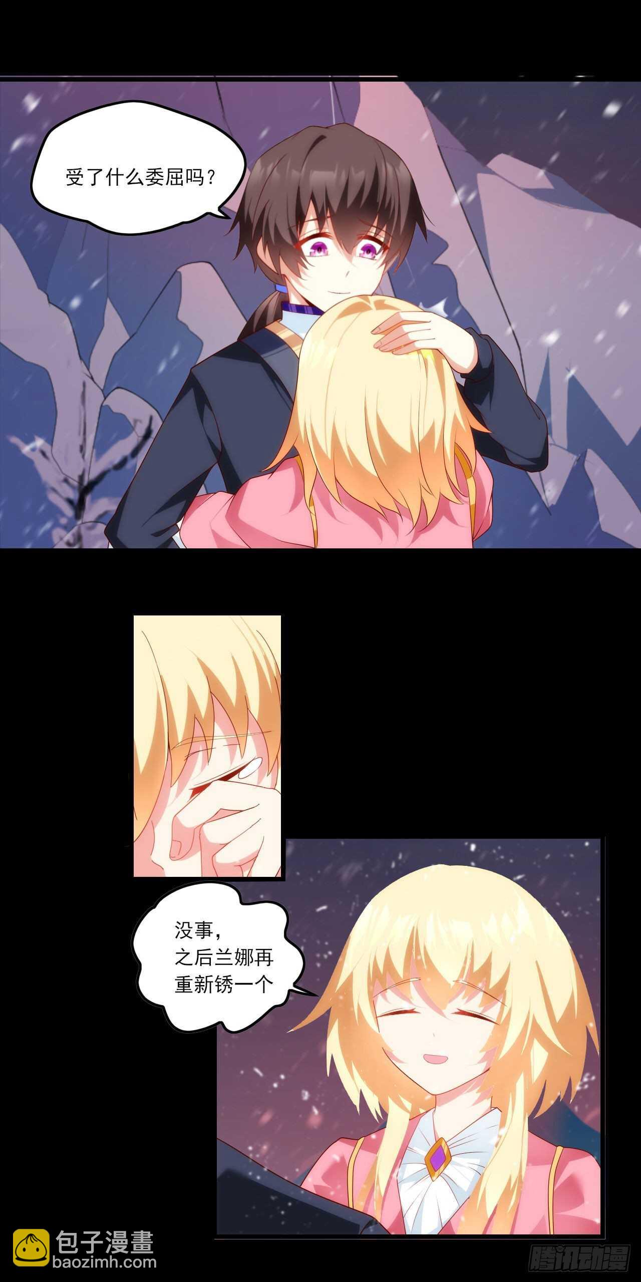 領主什麼的無所謂啦 - 第76話 捲土重來 - 2