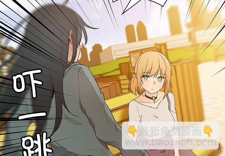 鄰家三姐妹(全年齡版) - 第 5 話(1/3) - 3