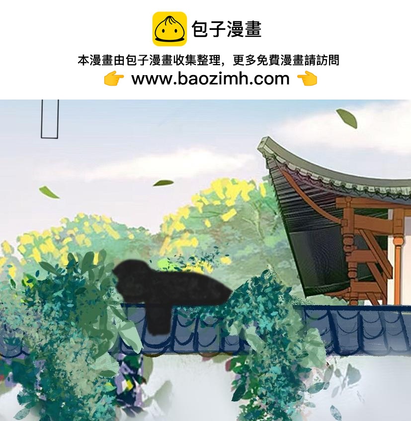 鄰家有女天下識 - 牆下的意外 - 2