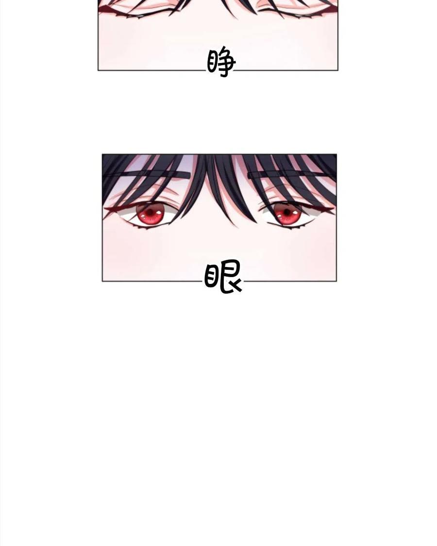 臨時演員拒絕過度癡迷 - 第31話(1/2) - 2