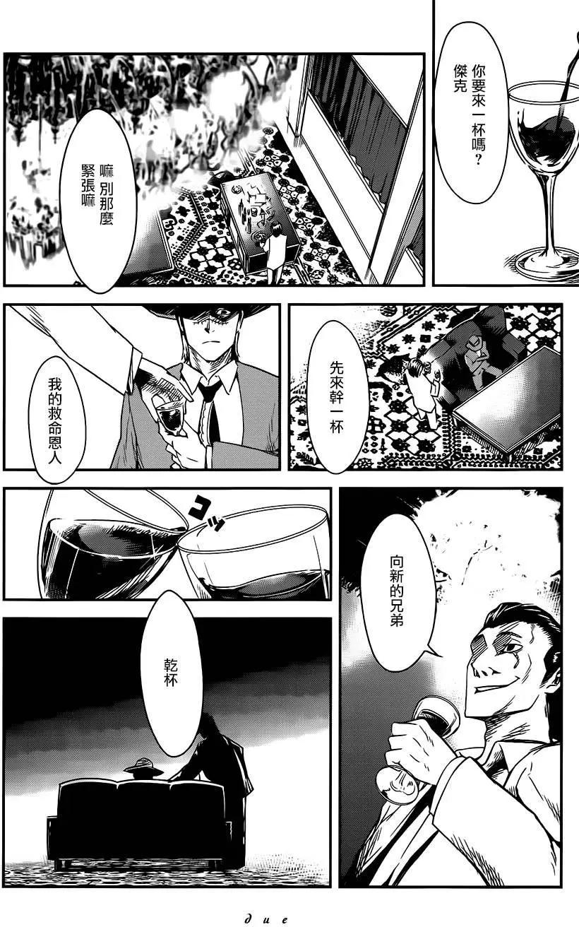 Little 13 - 第03回 - 1