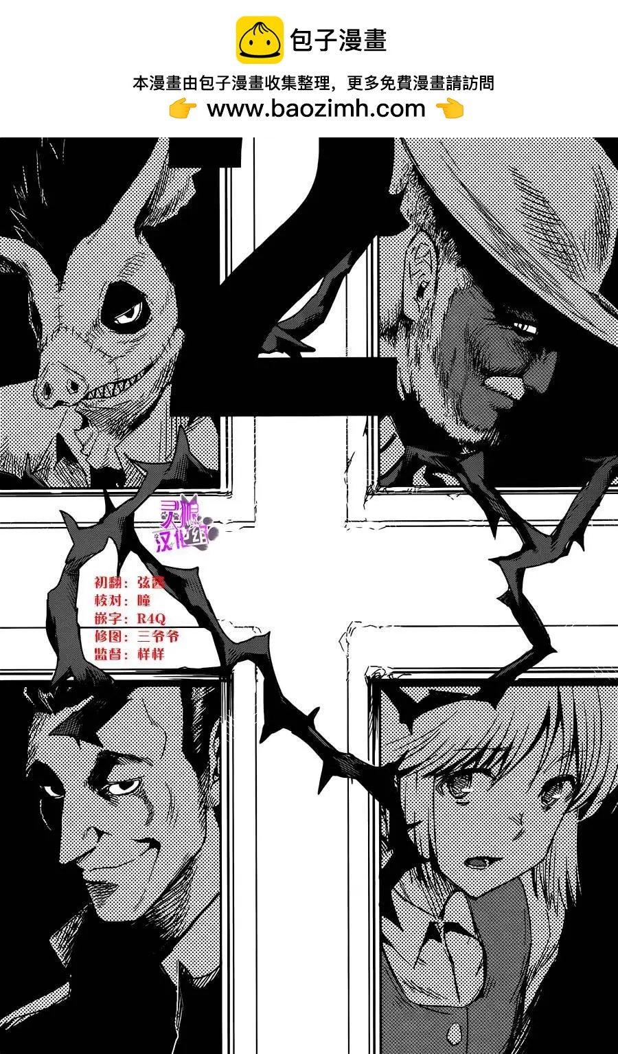 Little 13 - 第03回 - 2