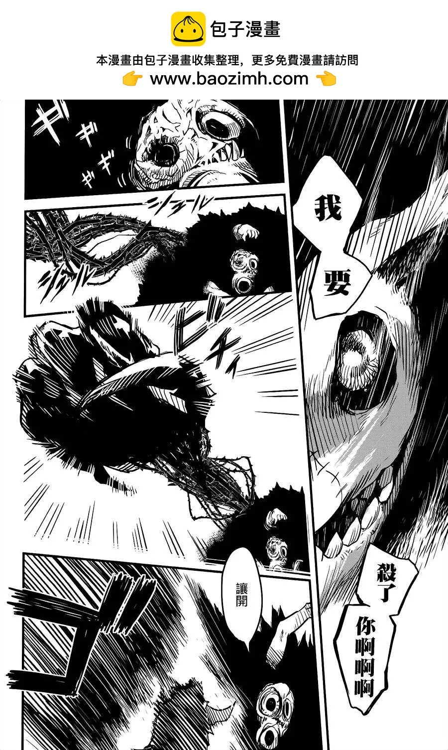 Little 13 - 第05回 - 2