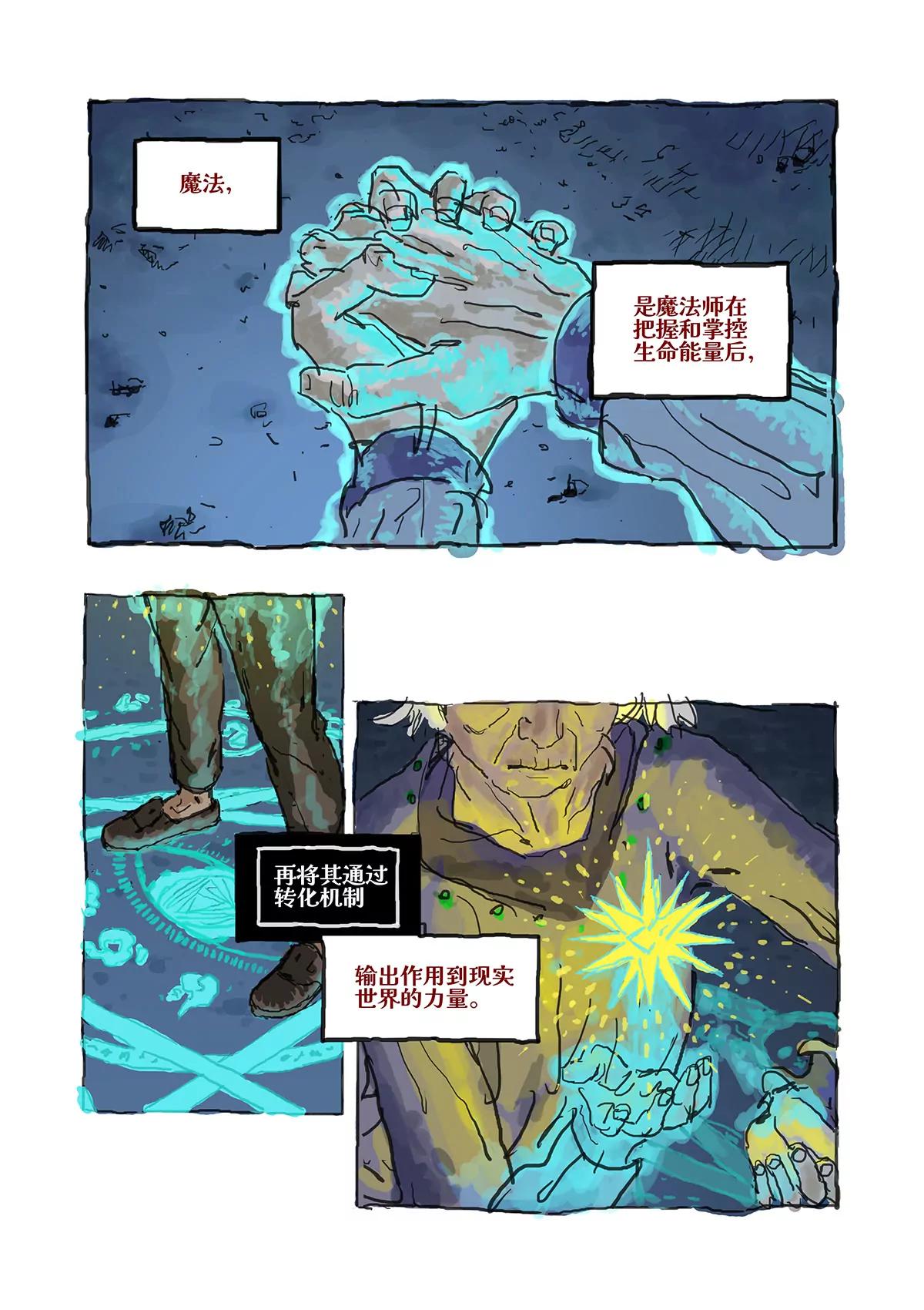 流 - 江小燕 - 1
