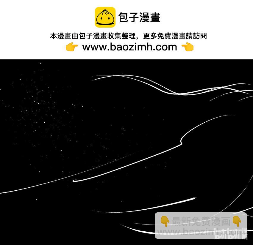 柳江異夢 - 上篇 覓蹤 - 2