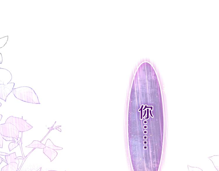六月的不期而遇-《六月的不可思議系列》 - 第39話 我的答案(1/4) - 1