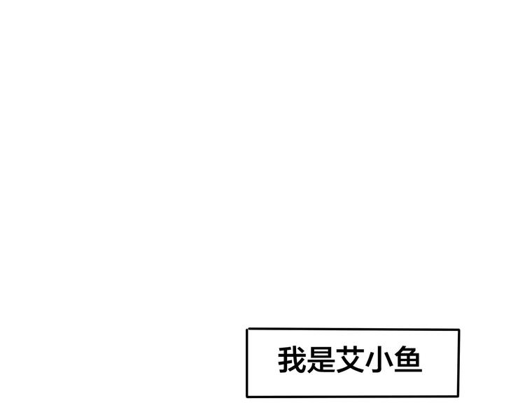 六月的不期而遇-《六月的不可思議系列》 - 第18話  無可救藥的喜歡你 - 1