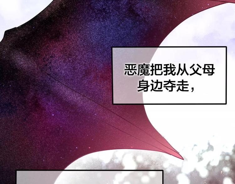 六月的不期而遇-《六月的不可思議系列》 - 番外1（上） 聖誕奇妙夜 - 2