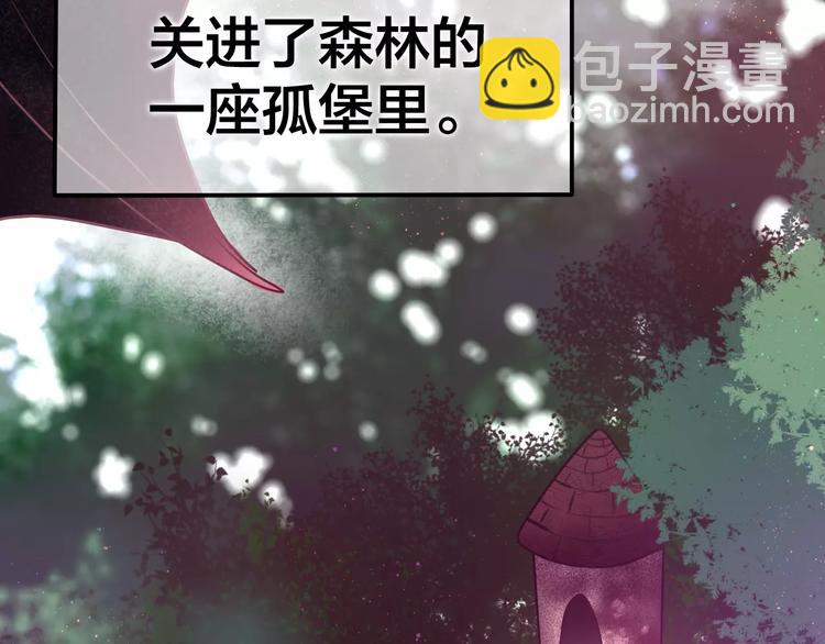 六月的不期而遇-《六月的不可思議系列》 - 番外1（上） 聖誕奇妙夜 - 3