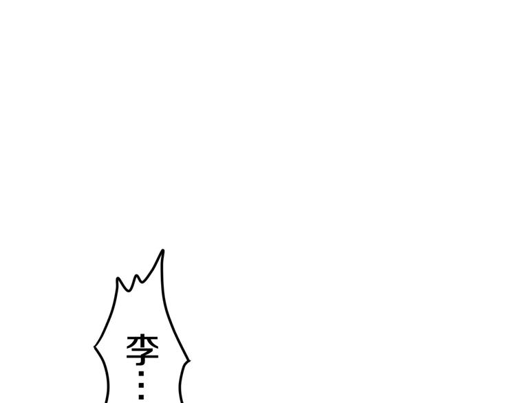 六月的不期而遇-《六月的不可思議系列》 - 第27話 女生宿舍(1/3) - 1