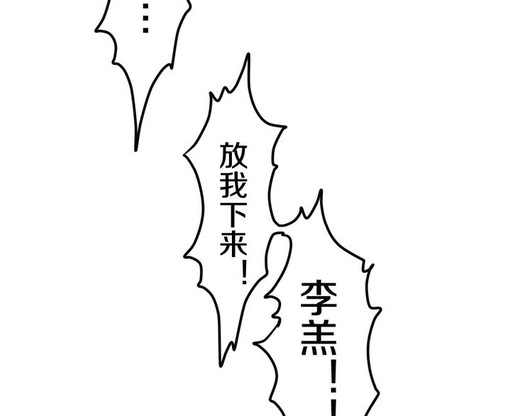 六月的不期而遇-《六月的不可思議系列》 - 第27話 女生宿舍(1/3) - 2