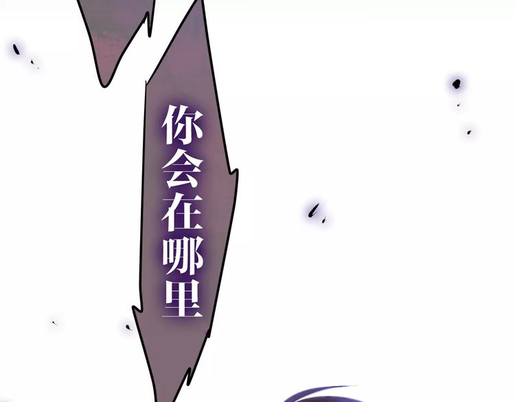 六月的不期而遇-《六月的不可思議系列》 - 第33話 再見回憶 - 2