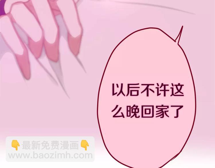 六月的不期而遇-《六月的不可思議系列》 - 第41話 偶遇美少年？ - 1