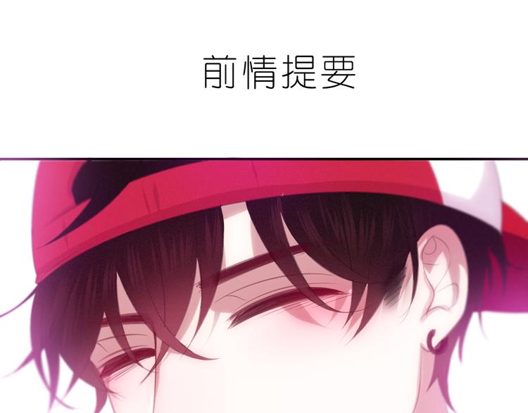 六月的不期而遇-《六月的不可思議系列》 - 第55話 心跳遊戲(1/2) - 1