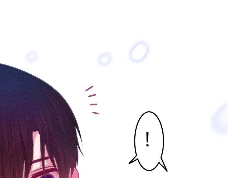 六月的不期而遇-《六月的不可思議系列》 - 第65話 你的擁抱！(1/3) - 1
