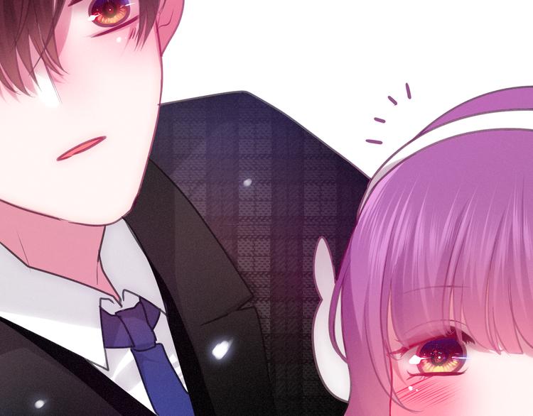 六月的不期而遇-《六月的不可思議系列》 - 第65話 你的擁抱！(1/3) - 2