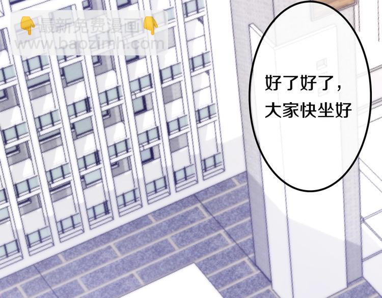 六月的不期而遇-《六月的不可思議系列》 - 第25話 貓系男友上線(1/3) - 3