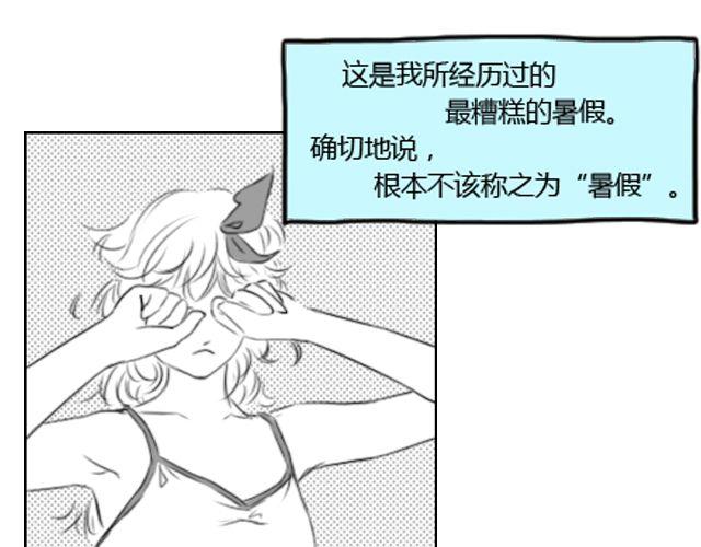 禮物禮物 - 第7話 葉家與何尚的爭鬥(1/2) - 1