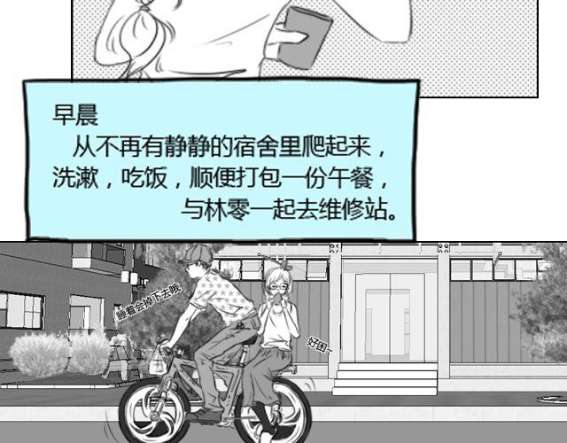 禮物禮物 - 第7話 葉家與何尚的爭鬥(1/2) - 3