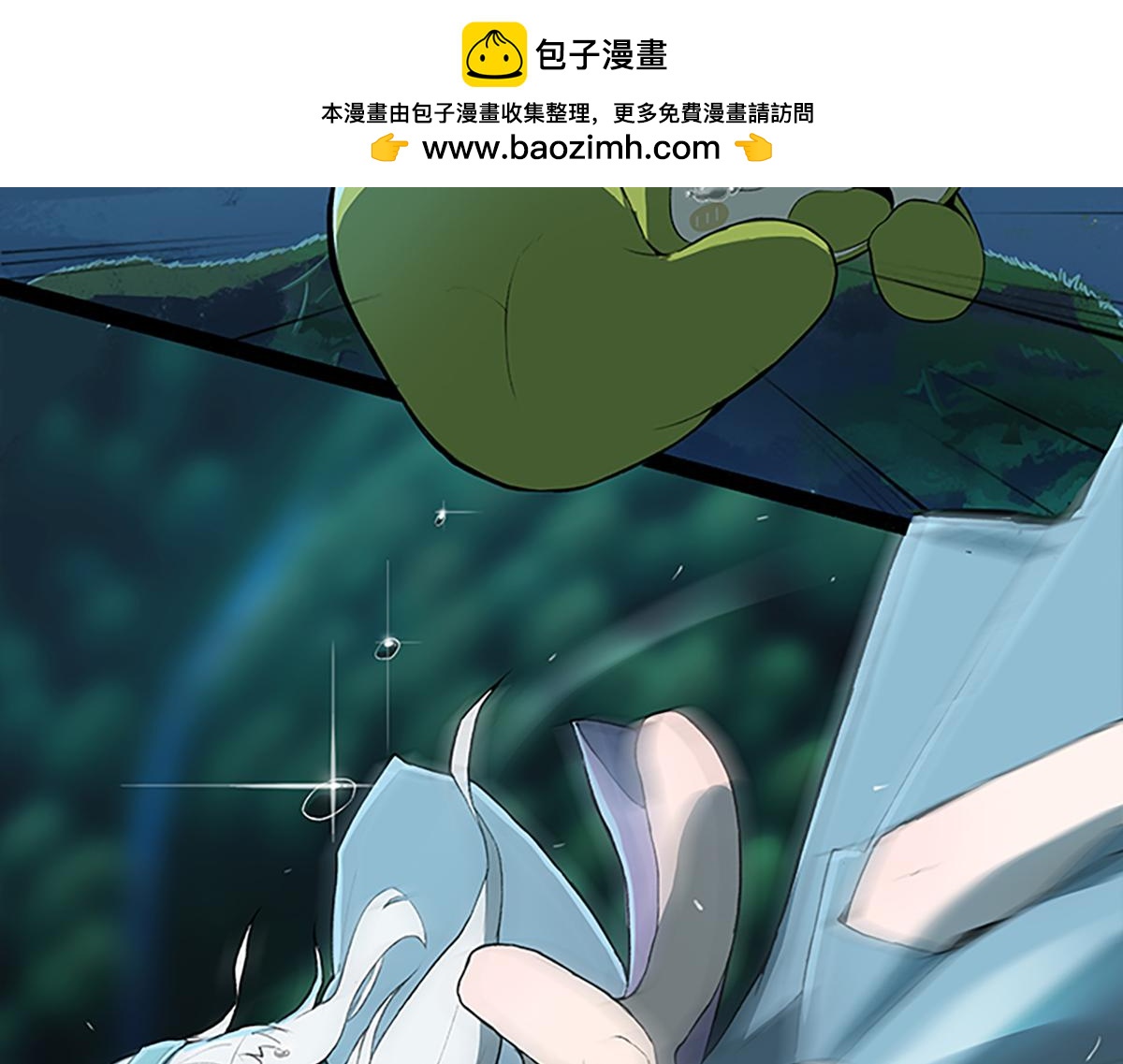 理葉洲前傳 - 蘑菇成人了？！(1/2) - 2
