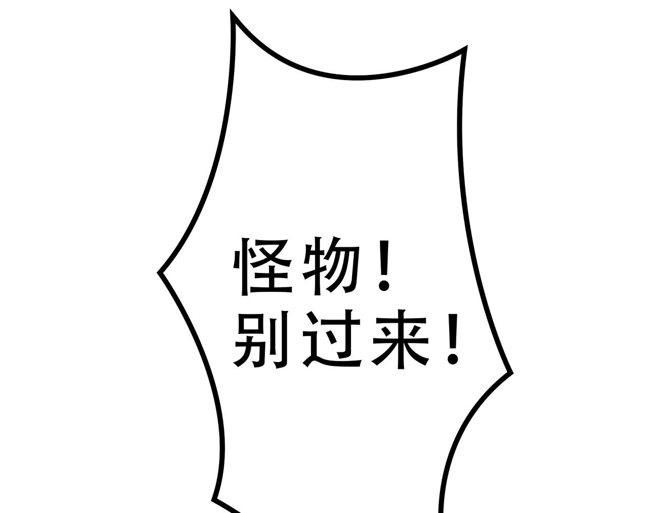 理葉洲前傳 - 新的旅程(1/5) - 1