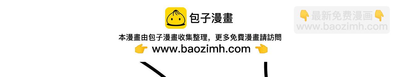 理葉洲前傳 - 新的旅程(1/5) - 2