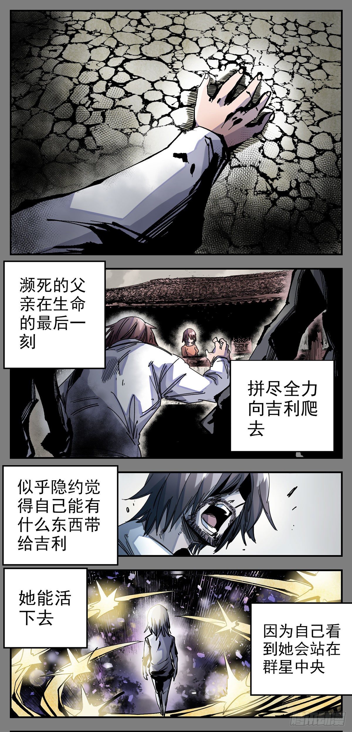 理智歸零 - 91 爲什麼忘記了 - 1