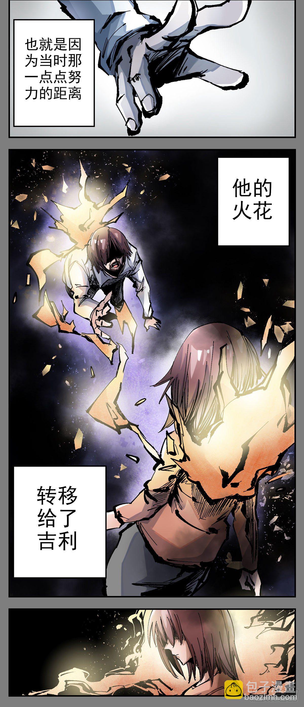 理智歸零 - 91 爲什麼忘記了 - 2