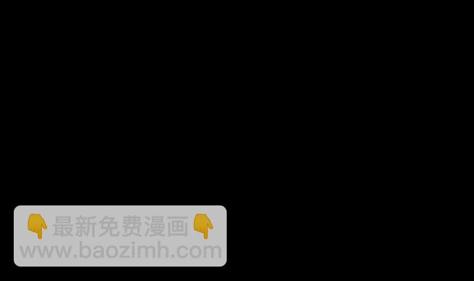 狸之魔爪 - 第111話(1/2) - 4