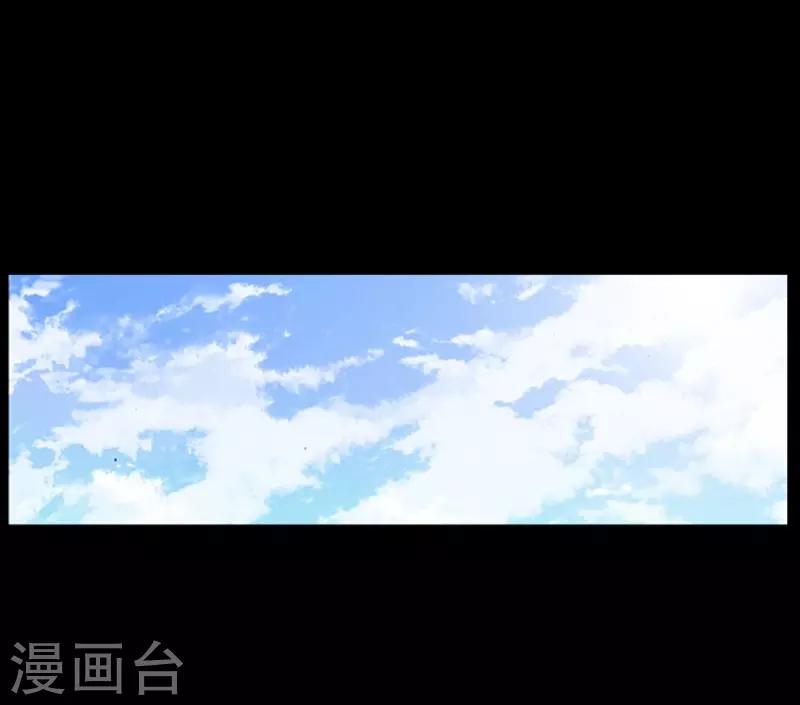 狸之魔爪 - 第7話 - 2