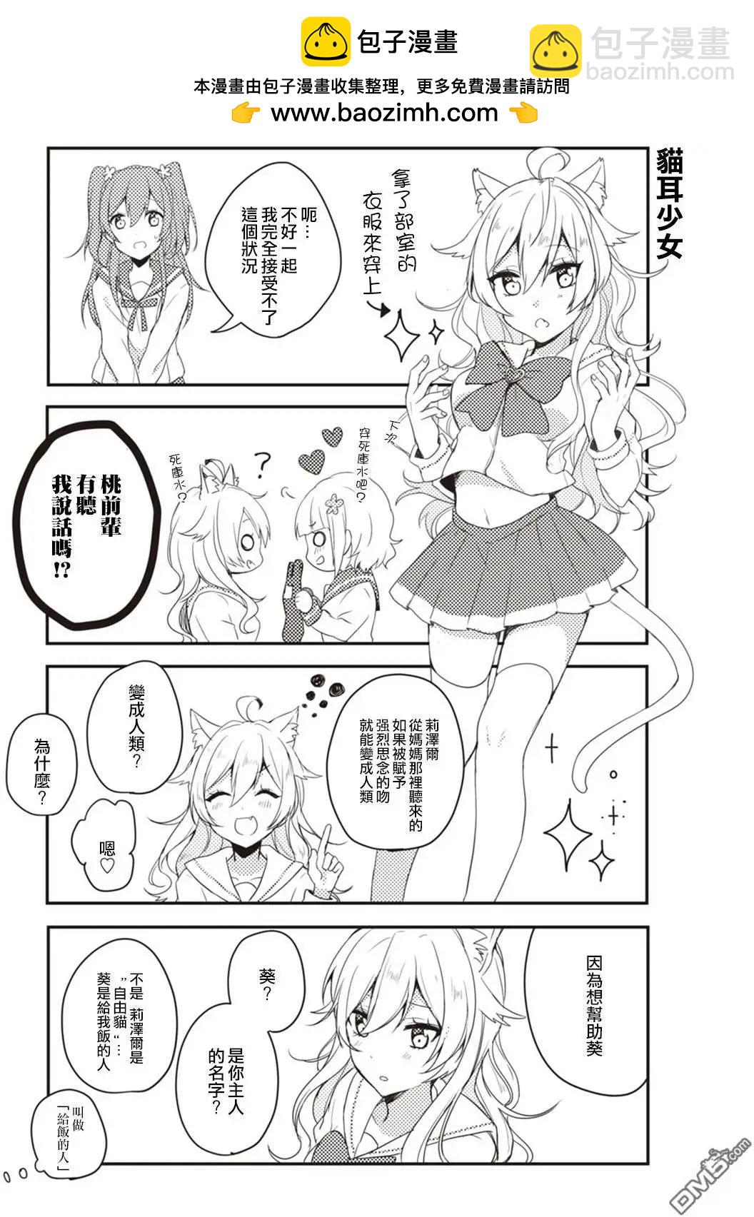 lollipop mode - 第6回 - 2