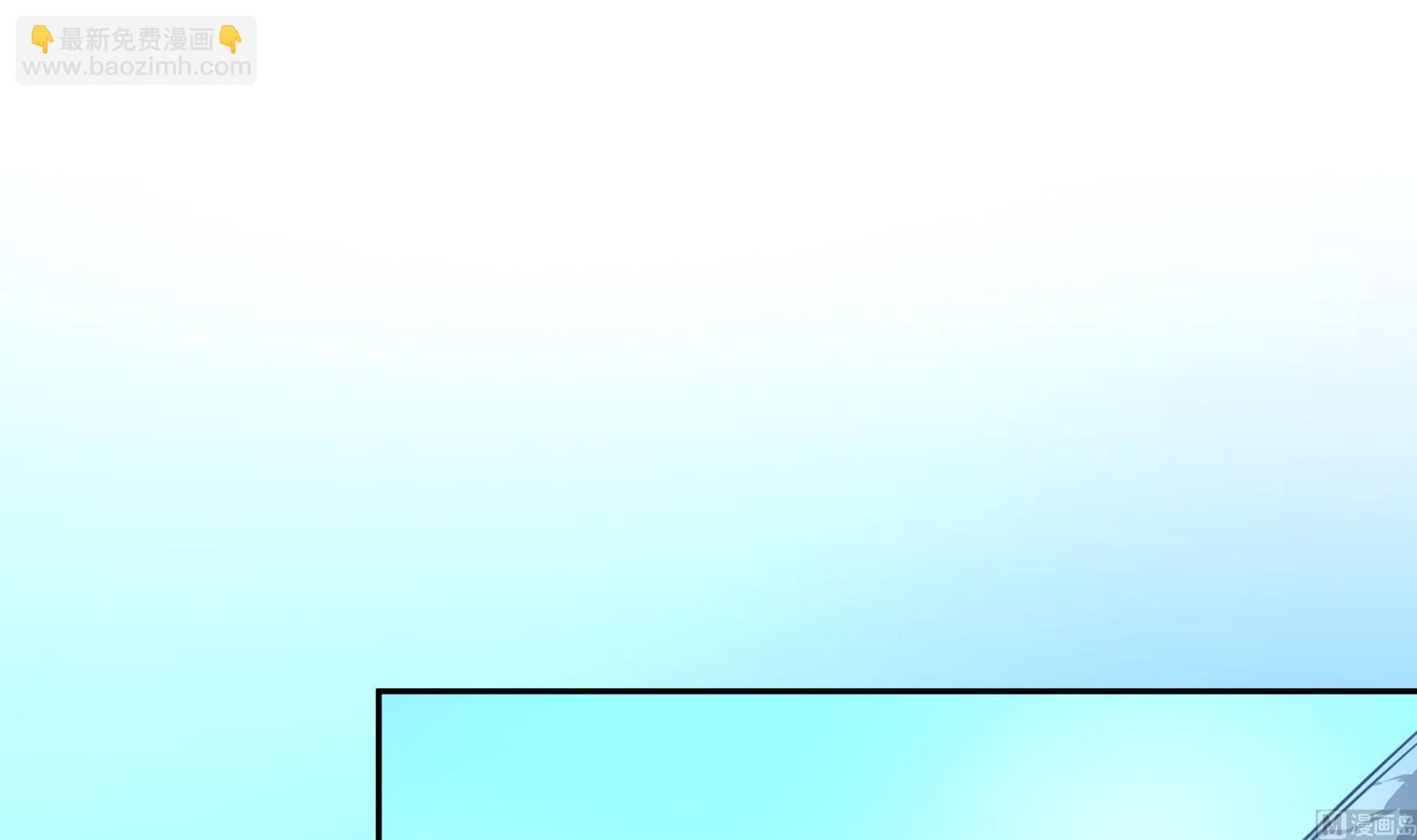 龍宮駙馬不好當 - 第96話 真男人！定海鮮珠！(1/2) - 3