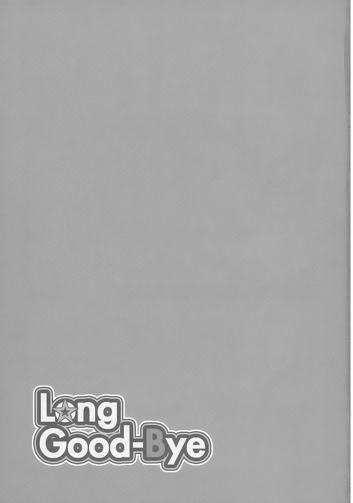 Long Good-Bye - 第1話 - 2